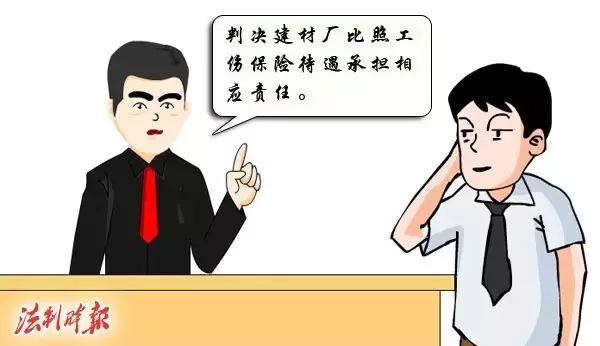 超过退休年龄的劳动者工作中受伤的赔偿问题法律解析