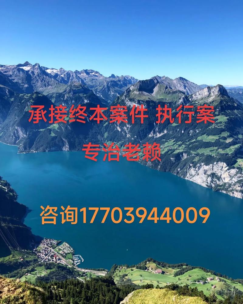 强制执行终本案件如何破局？拒执罪让“老赖”无处遁形——郸城县法律咨询指南